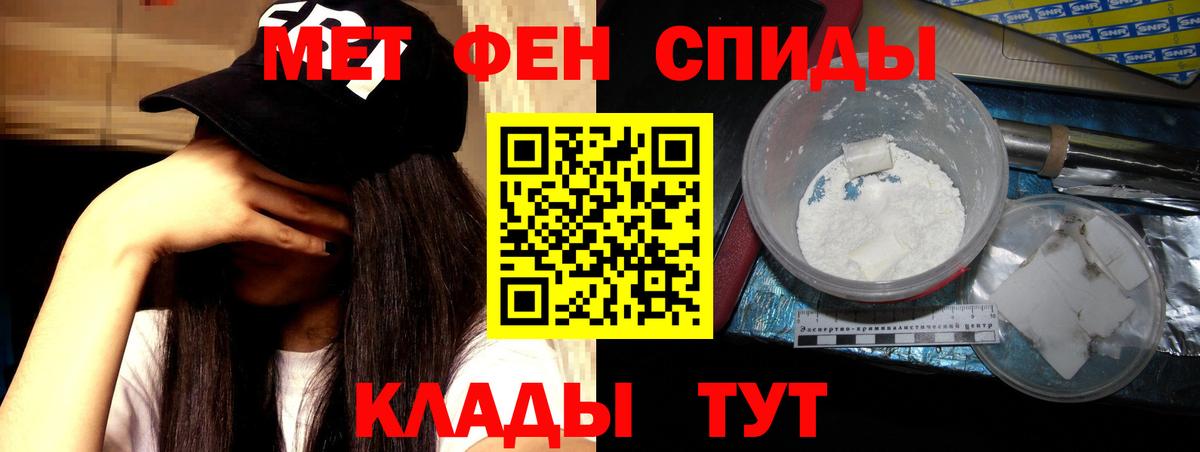 АМФЕТАМИН VHQ Шахты