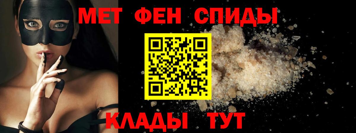 Amphetamine Premium  Вход с VPN  Шахты 