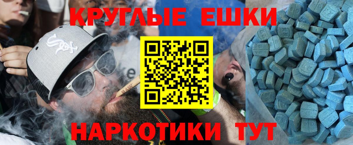 ЭКСТАЗИ Дубай  Ecstasy mix  Ecstasy  Вход с VPN  ОМГ ОМГ как зайти  Шахты 