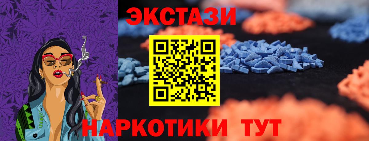 Меф мяу мяу Шахты