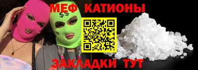 ALPHA PVP Ливны