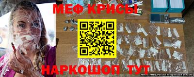 ALPHA PVP Ливны