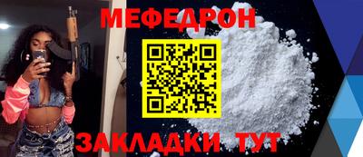 мдпв Кунгур