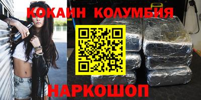 мефедрон мука Лесосибирск