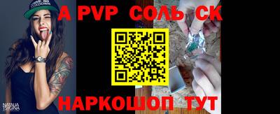 мдпв Кунгур