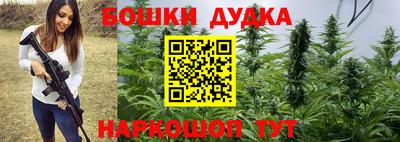 гашиш Ликино-Дулёво