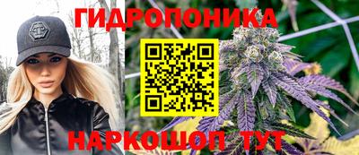 ALPHA PVP Ливны