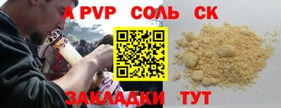 гашиш Ликино-Дулёво