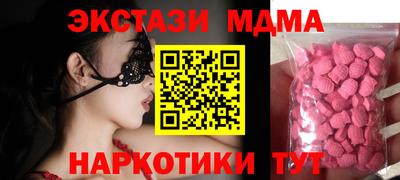 мдпв Кунгур