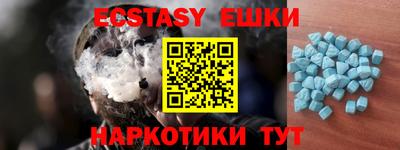 мефедрон мука Лесосибирск