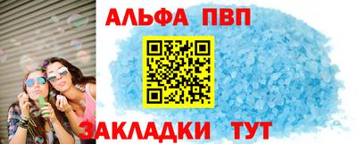 мдпв Кунгур
