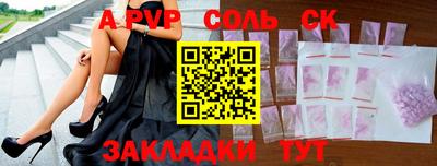амфетамин Кумертау