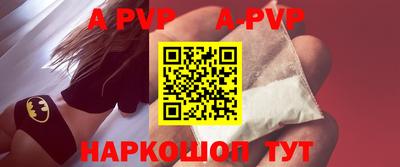 мефедрон мука Лесосибирск