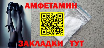 амфетамин Кумертау