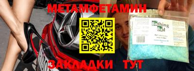 амфетамин Кумертау