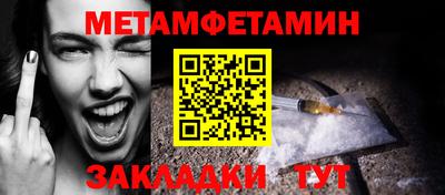 ALPHA PVP Ливны