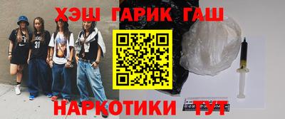 ALPHA PVP Ливны