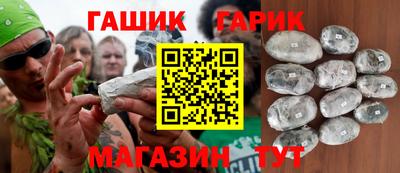 гашиш Ликино-Дулёво