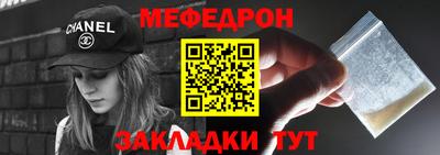 ALPHA PVP Ливны
