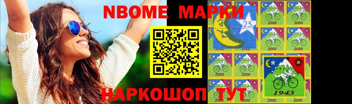 Лсд 25 экстази кислота Шахты