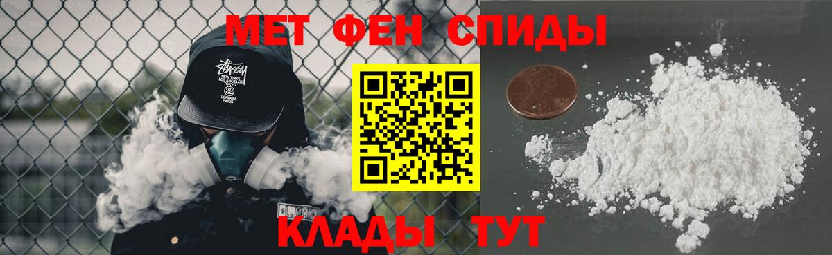 Шахты  МЕТАМФЕТАМИН мет  МЕТАМФЕТАМИН мет  МЕТАМФЕТАМИН  Вход с VPN 