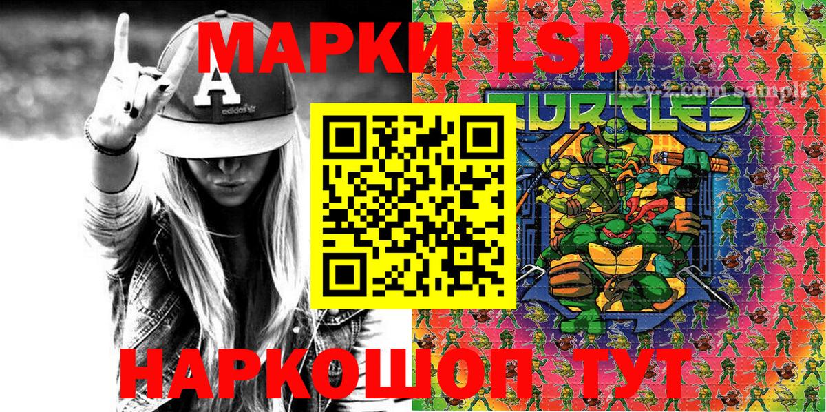Наркотические марки 1,8мг  Наркотические марки 1,8мг  Вход с VPN  Шахты 