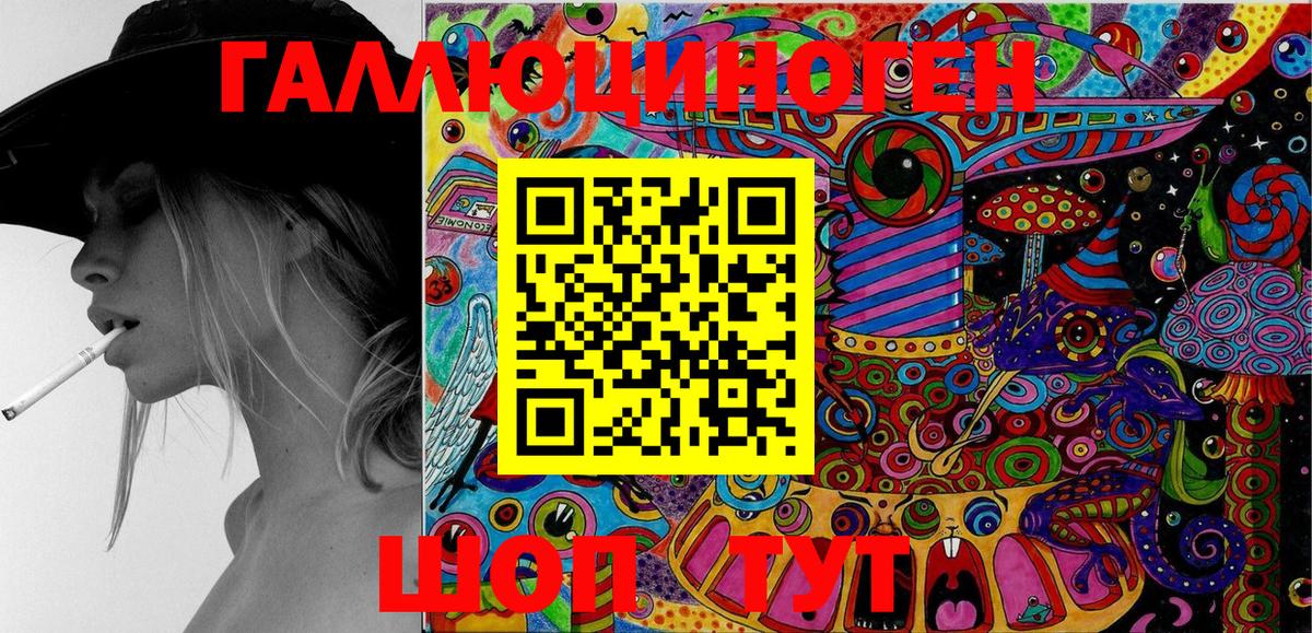 Псилоцибиновые грибы MAGIC MUSHROOMS  Вход с VPN  Шахты 
