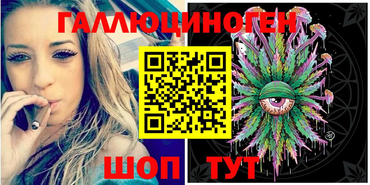 Псилоцибиновые грибы мицелий Шахты