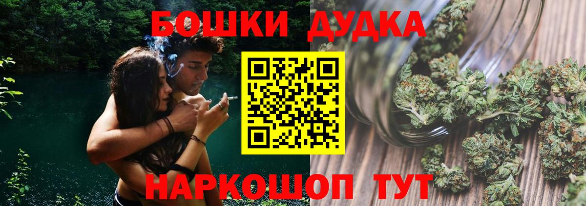 Шахты  Шишки марихуана индика  Бошки марихуана MAZAR  Вход с VPN  Бошки марихуана планчик 